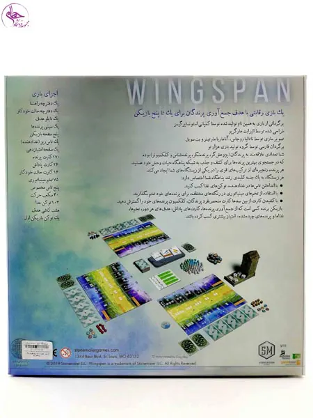 بازی فکری وینگسپن wingspan فارسی برند هزارتو
